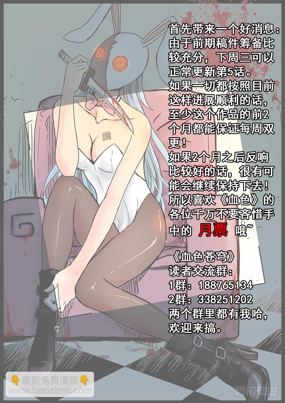 4.新二维码？10