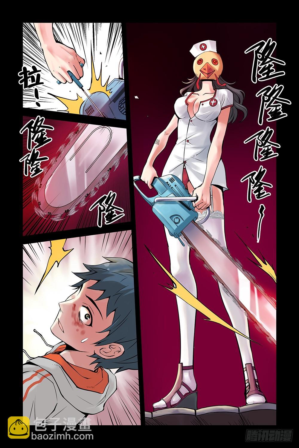 4.新二维码？6