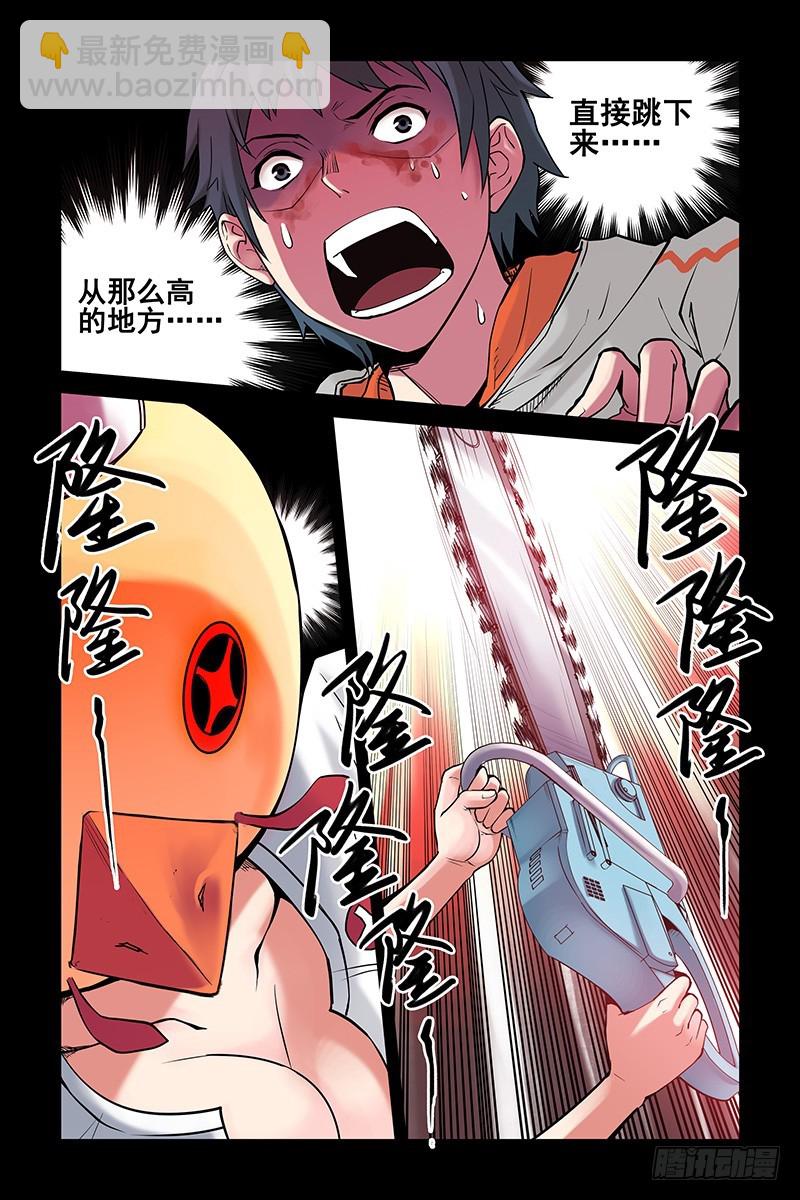 4.新二维码？8