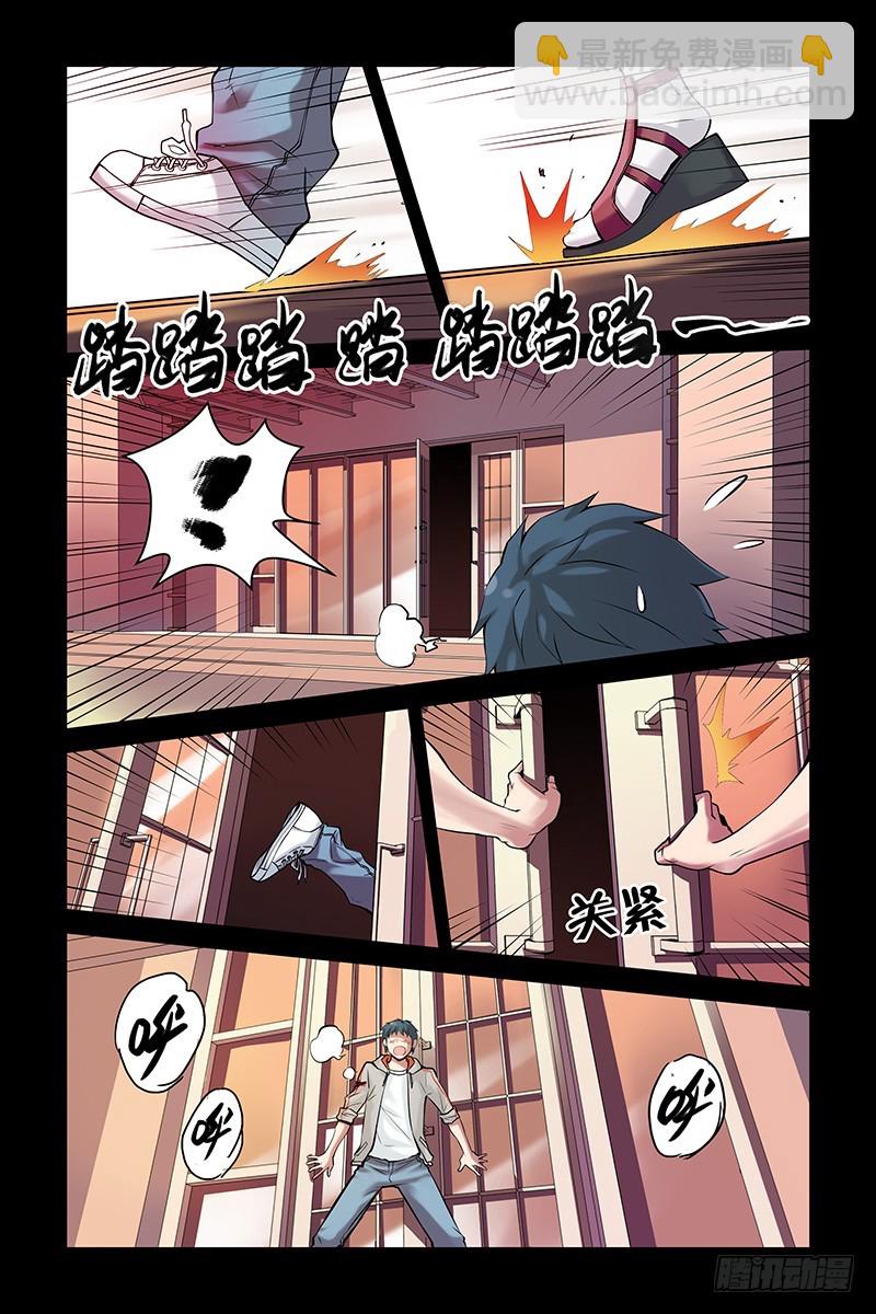 5.电锯杀人狂5