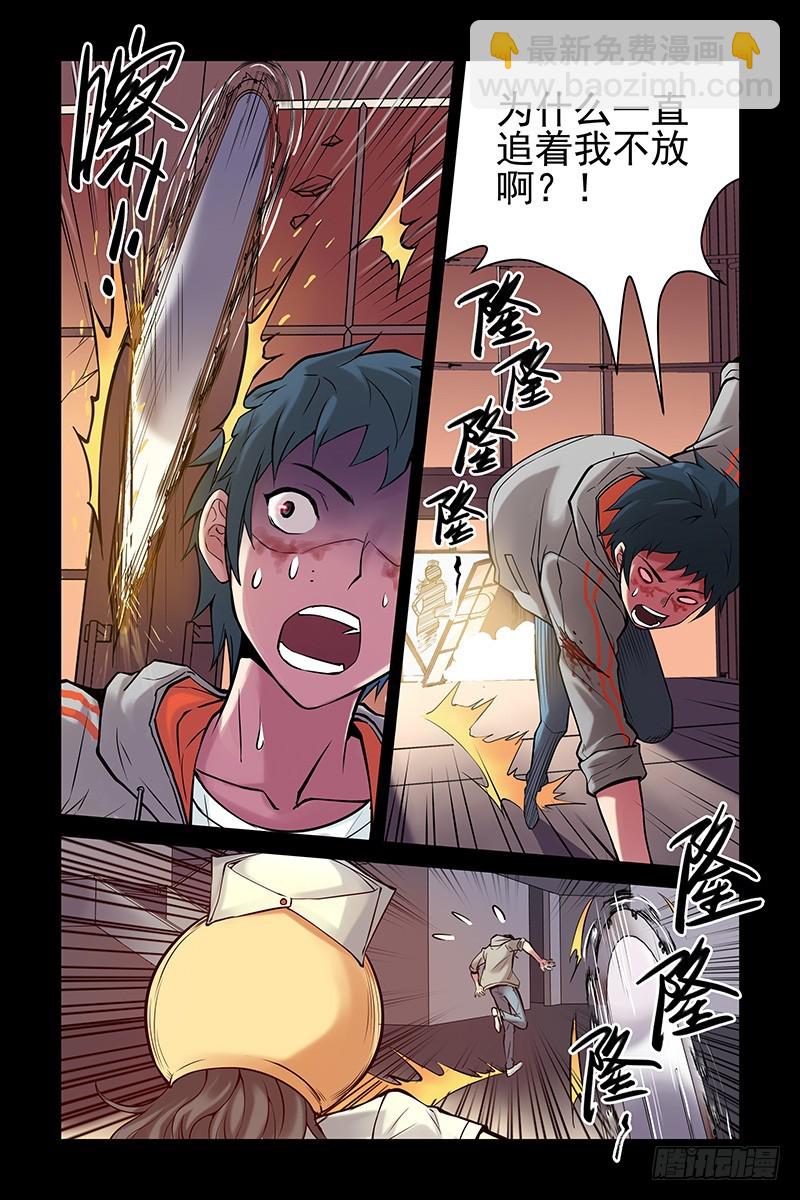 5.电锯杀人狂6