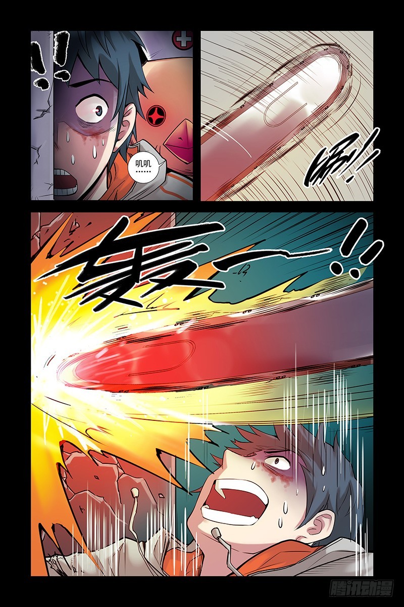 6.电锯杀人狂20