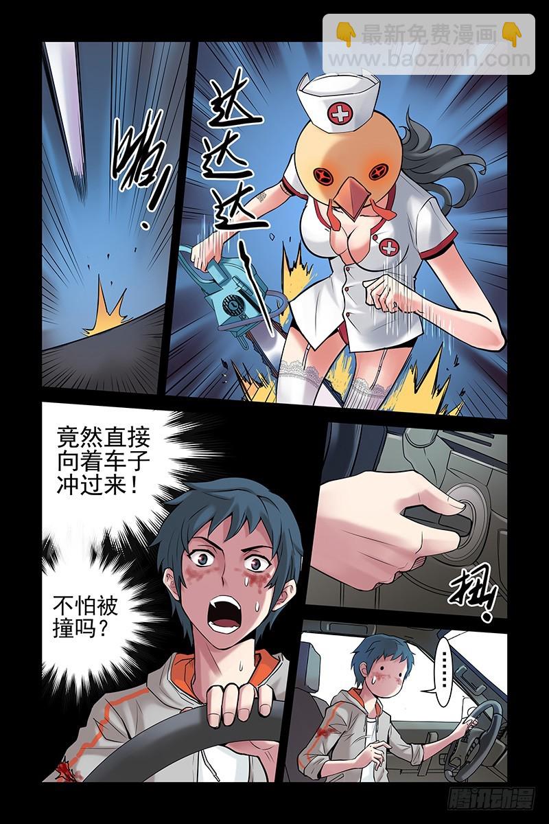 6.电锯杀人狂26