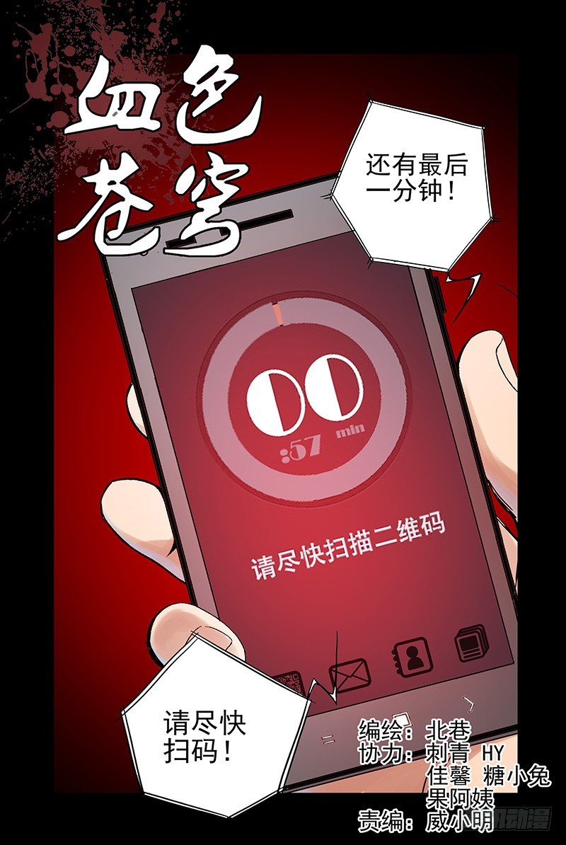 8.什么情况？0