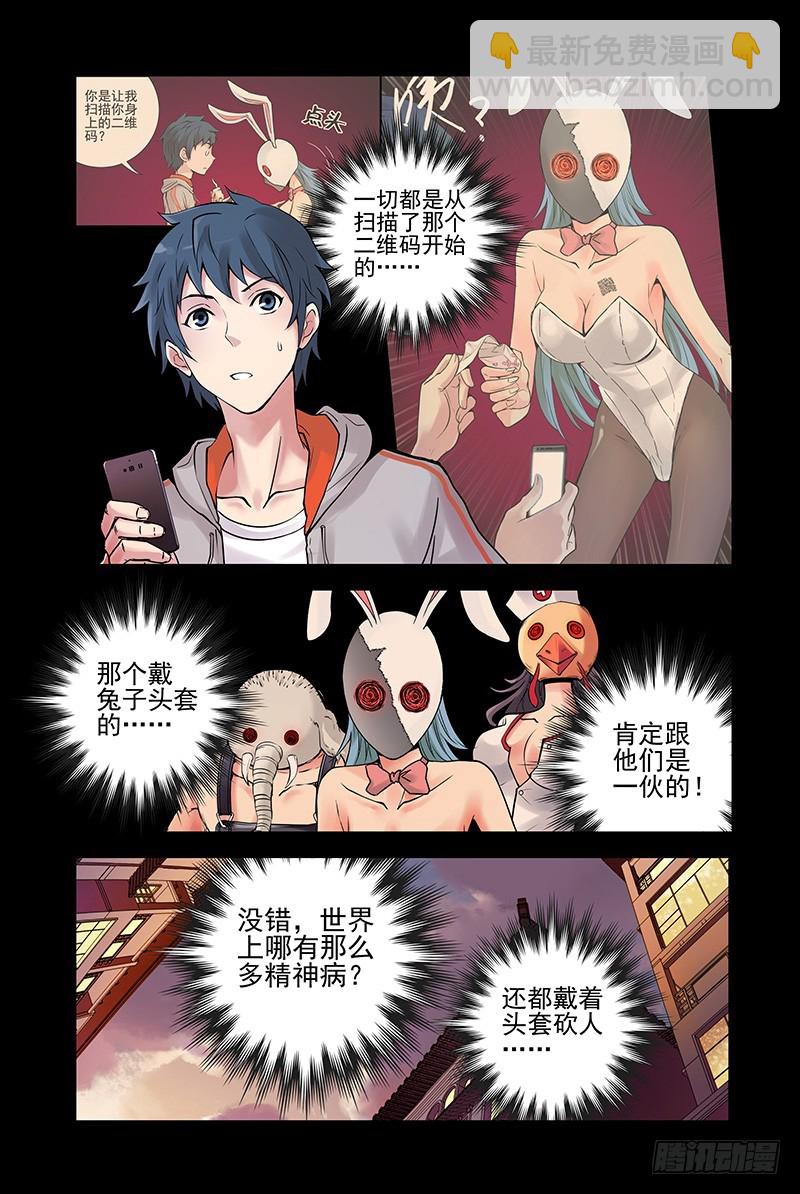 8.什么情况？1