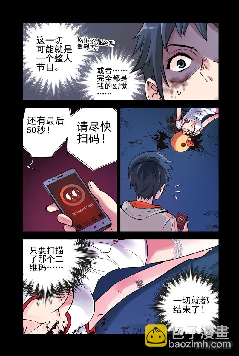 8.什么情况？2