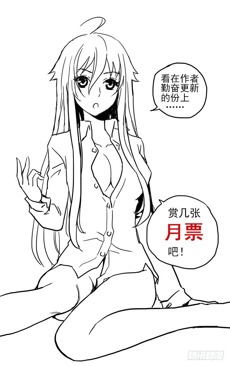 8.什么情况？9