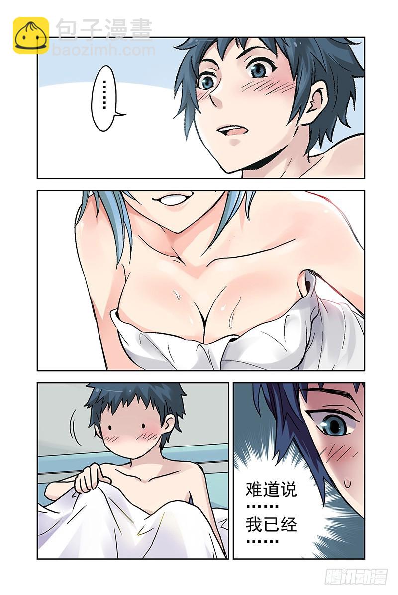 9.找朋友？1