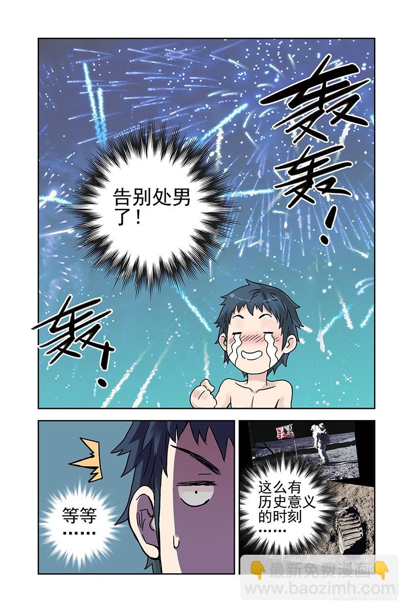 9.找朋友？2