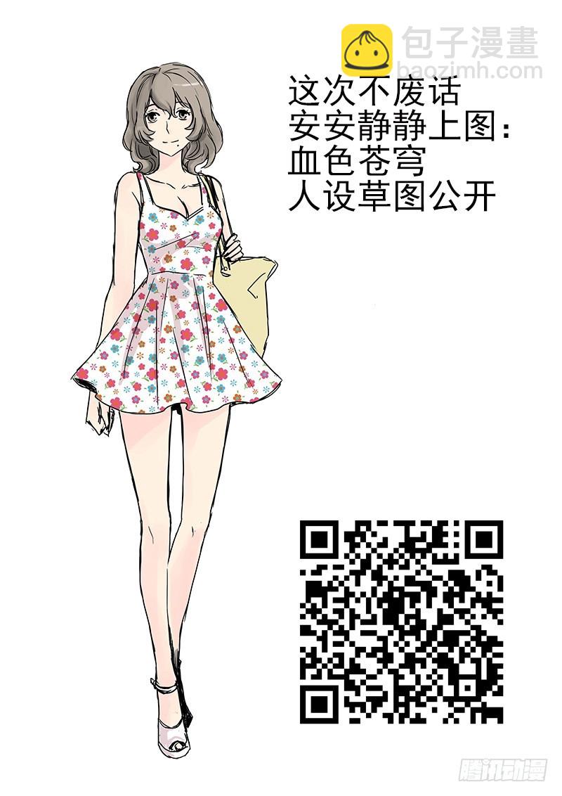 9.找朋友？9