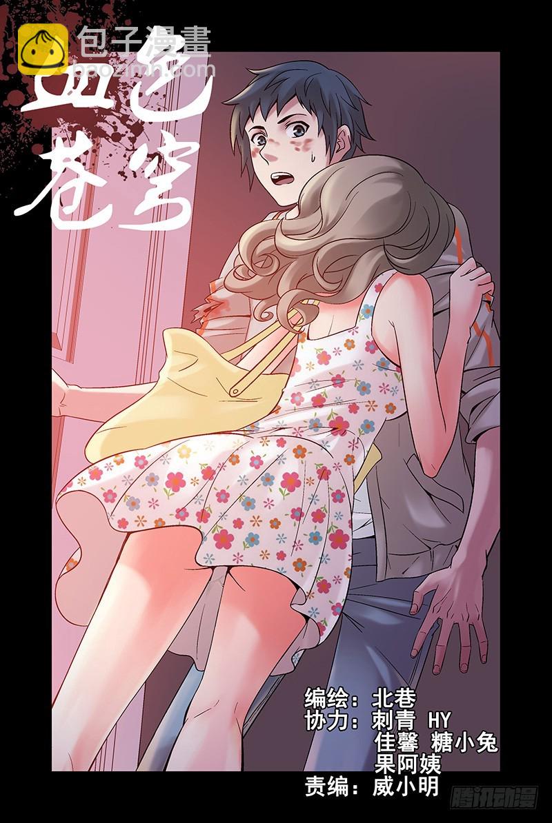 11.互杀！21