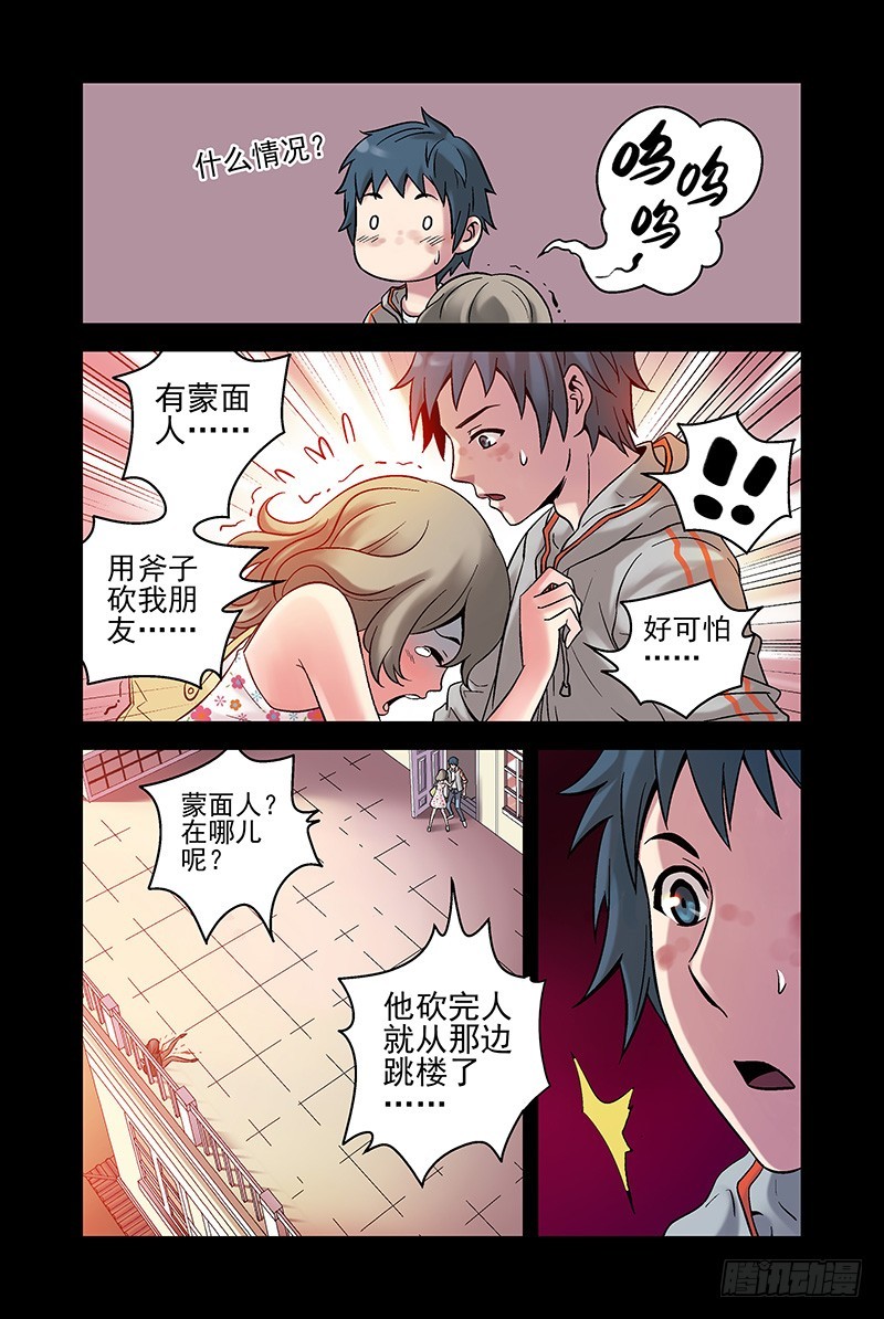11.互杀！22