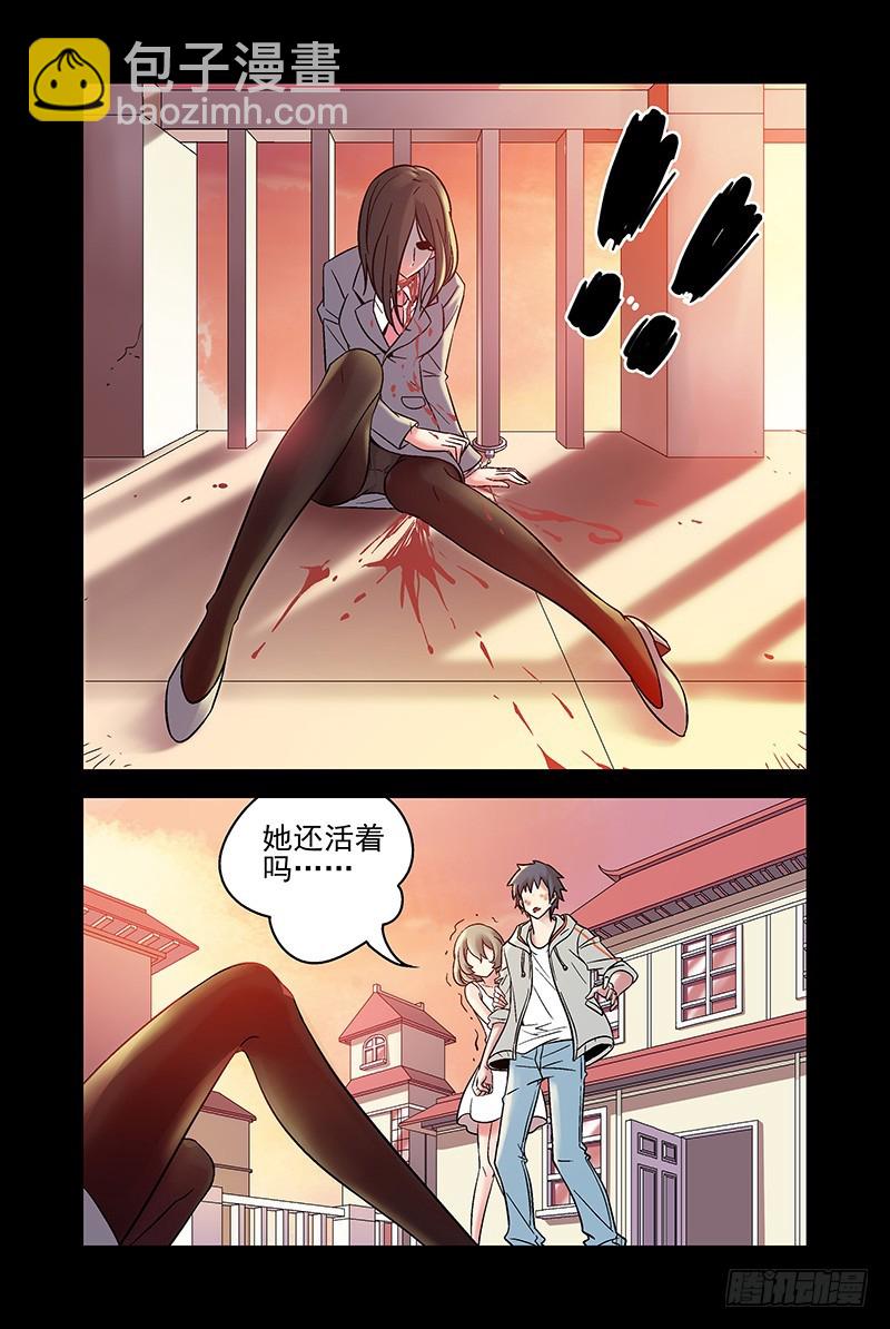 11.互杀！23