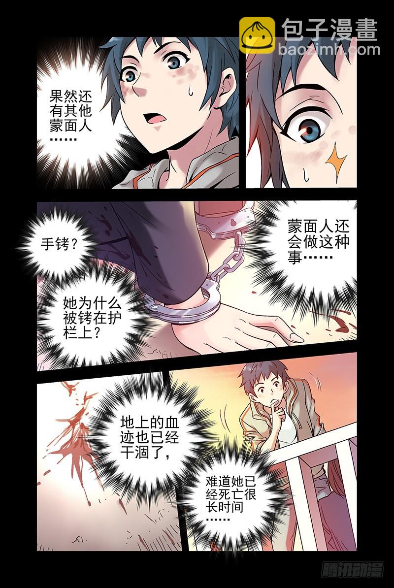 11.互杀！24