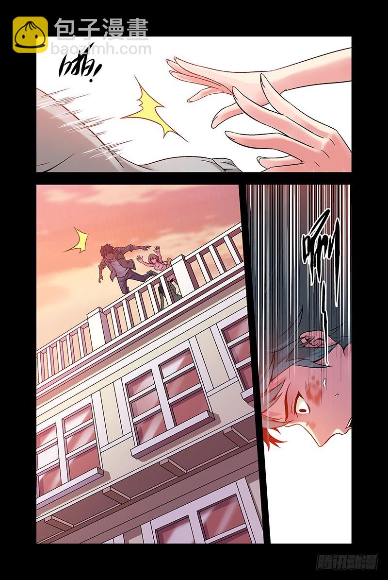 11.互杀！25