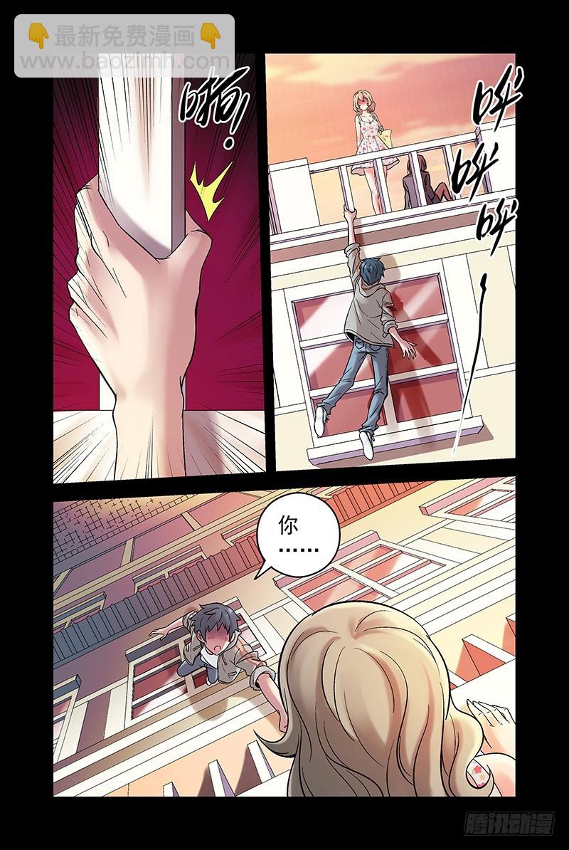 11.互杀！26