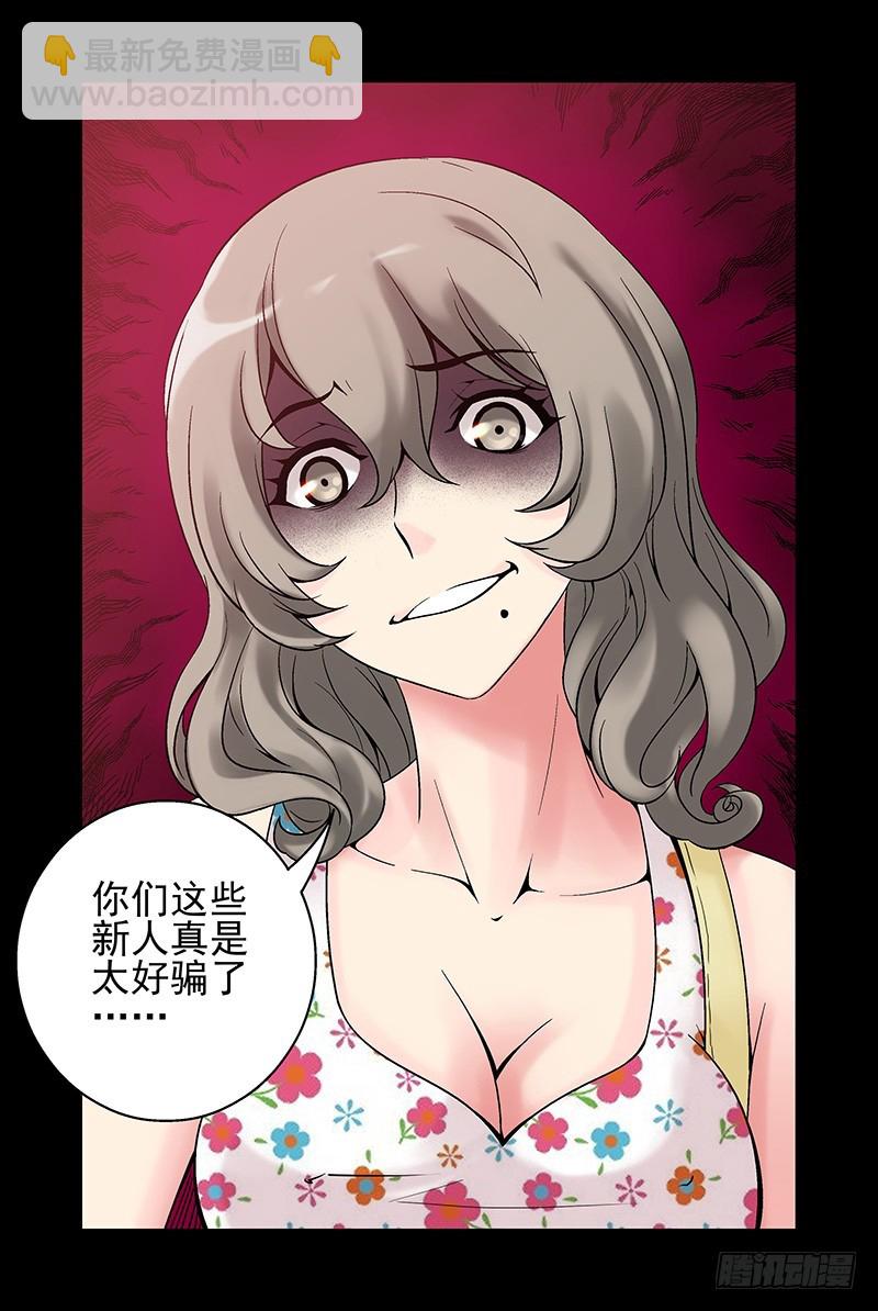 11.互杀！27