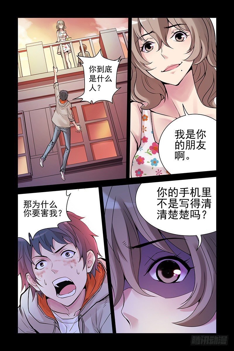 12.我是你的朋友啊！0