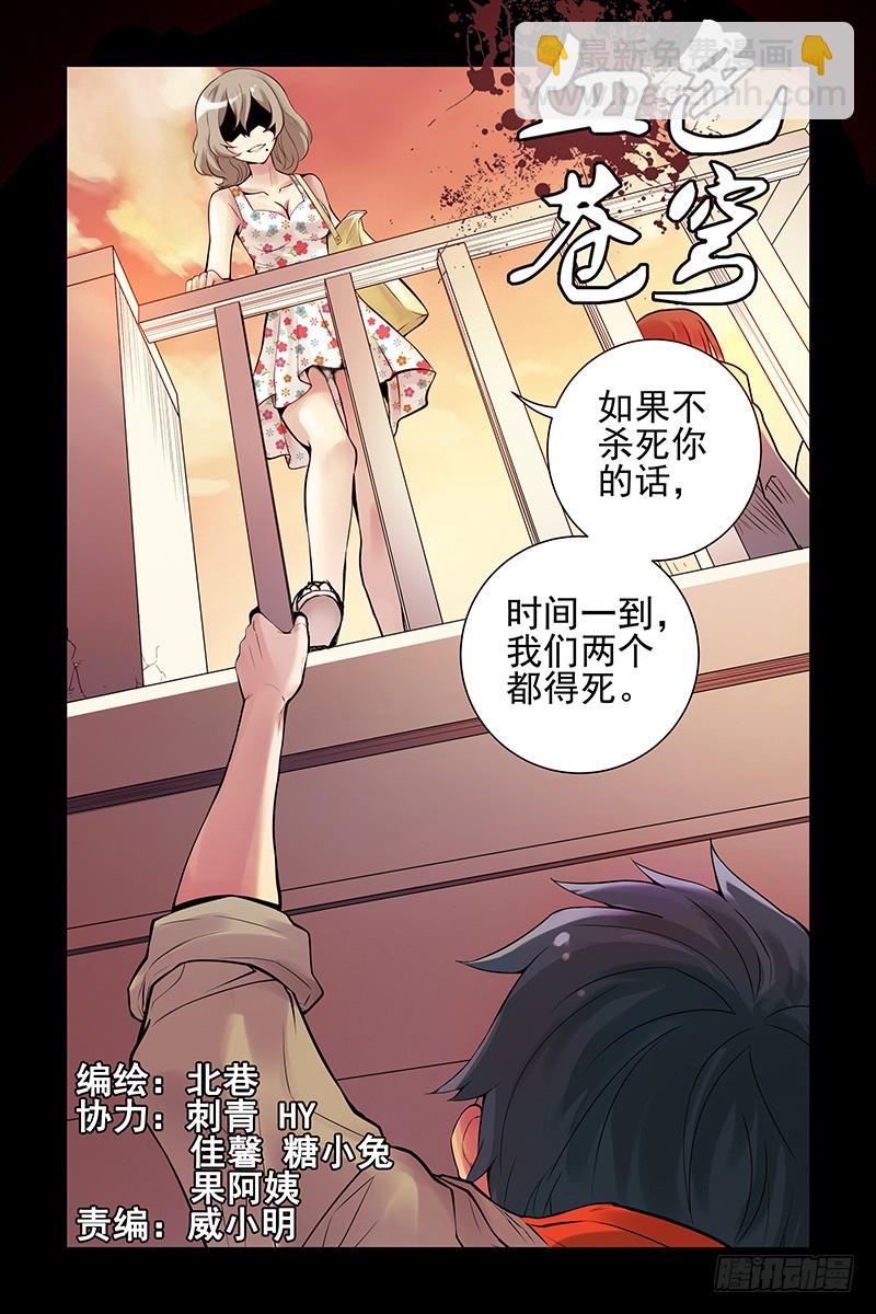12.我是你的朋友啊！1