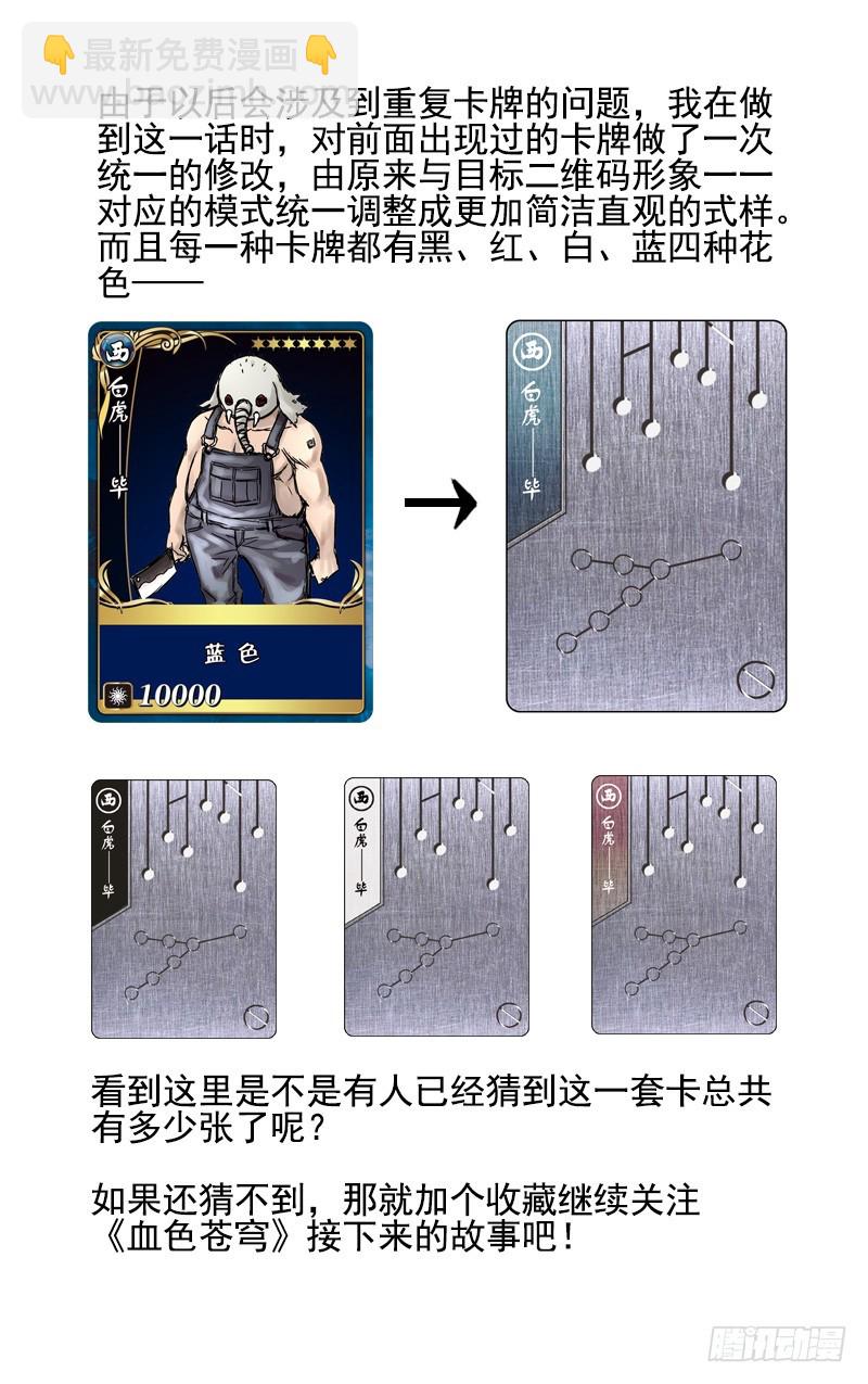 12.我是你的朋友啊！10