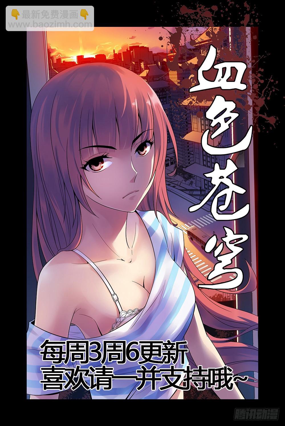 12.我是你的朋友啊！11