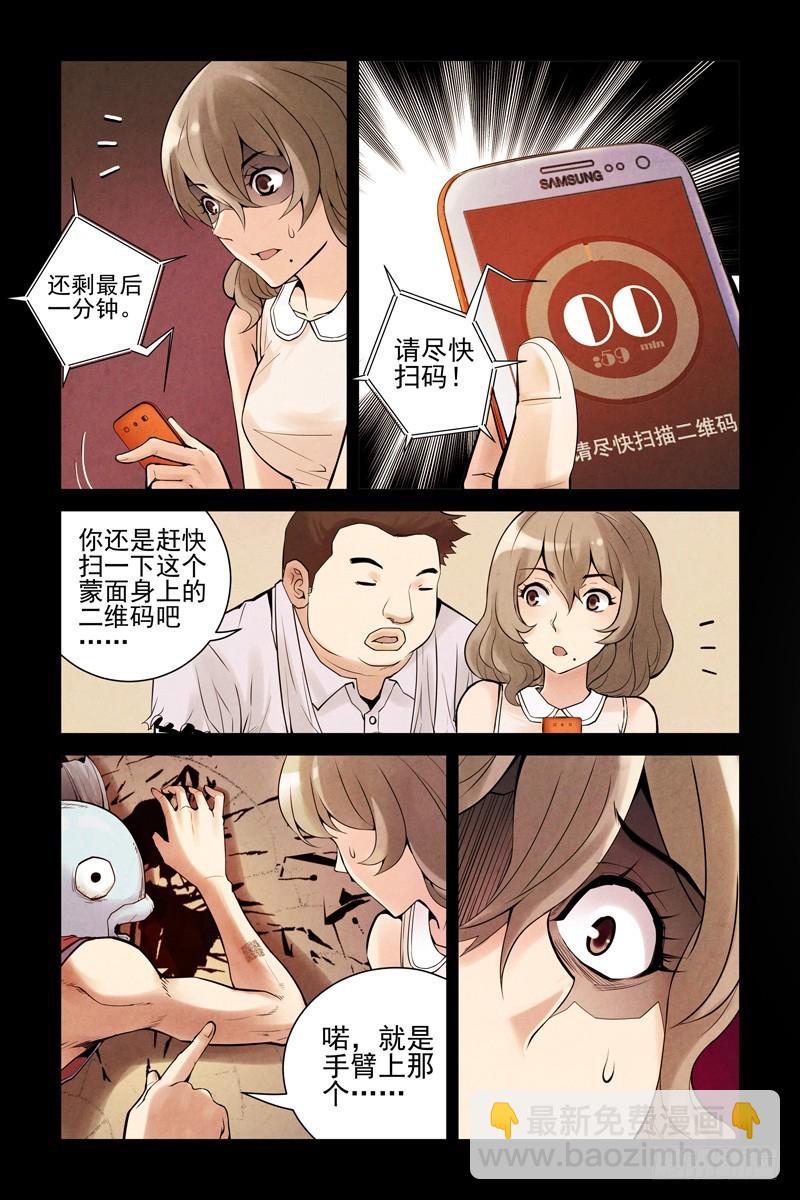 12.我是你的朋友啊！7
