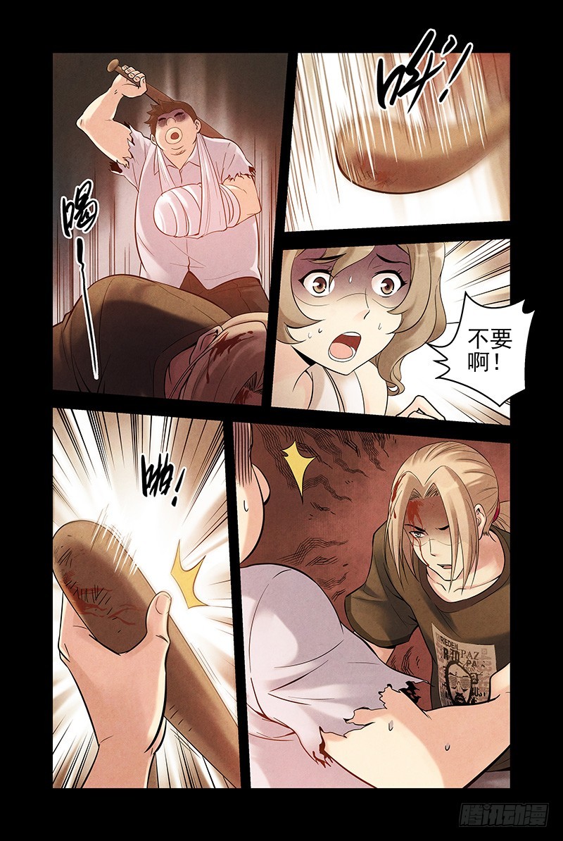 15.天罚0