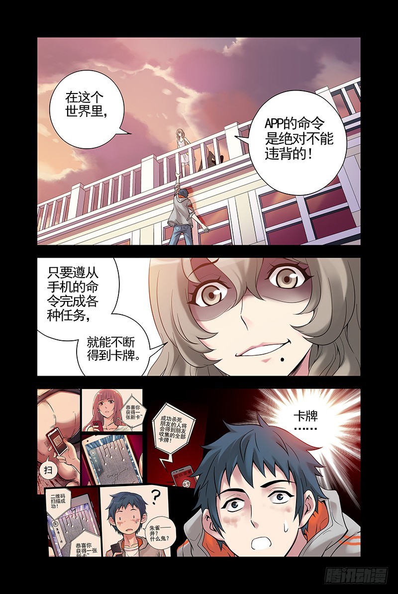 17.怎么又是你？0