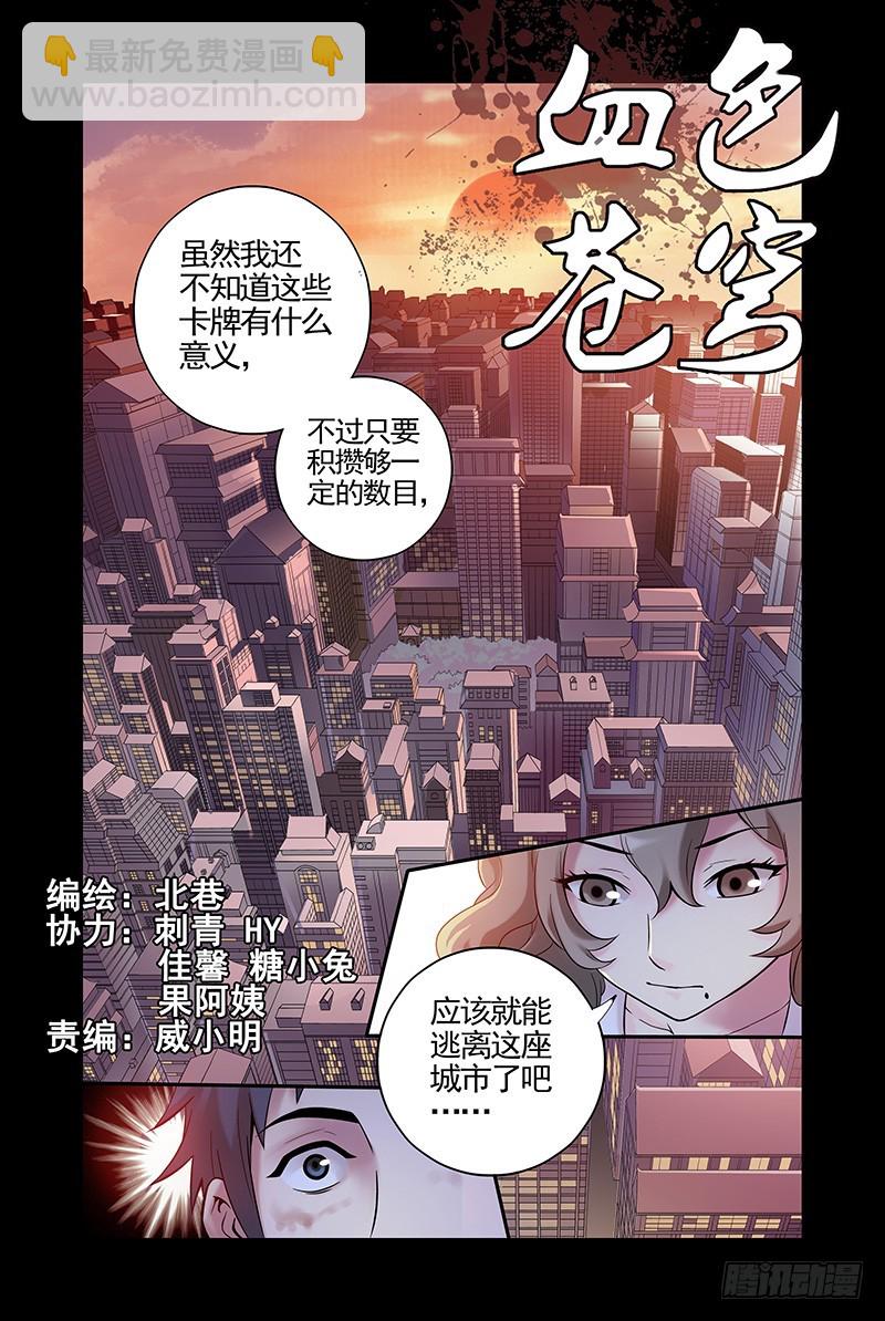 17.怎么又是你？1