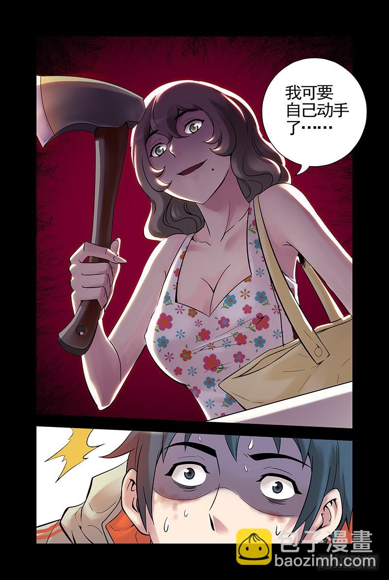 17.怎么又是你？3