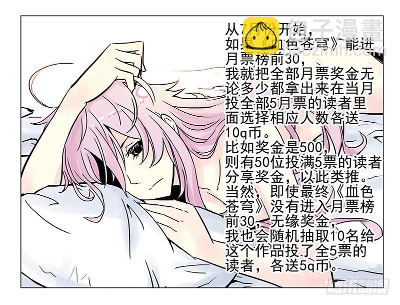 18.两个人一起活下去！13