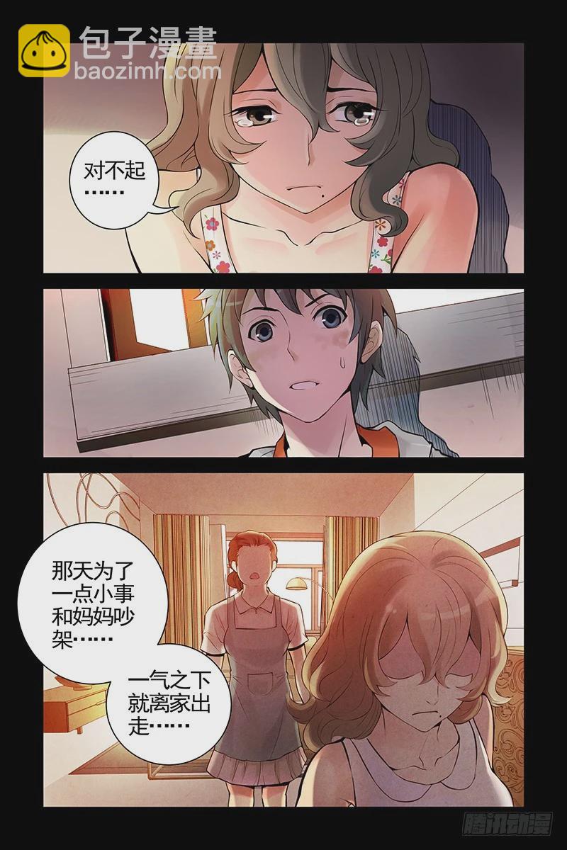 18.两个人一起活下去！4