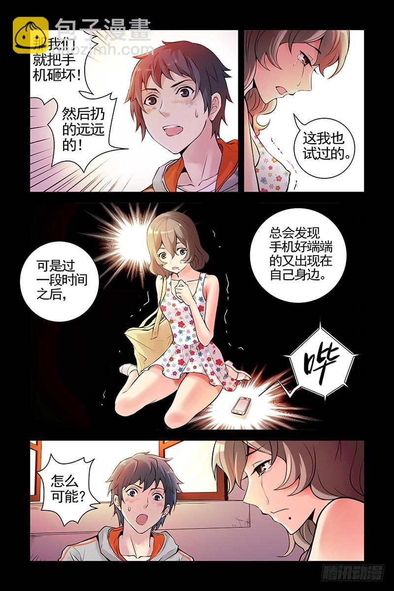 18.两个人一起活下去！8