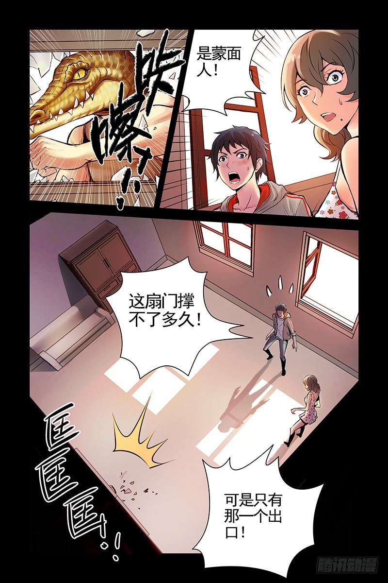 19.怎么会这样？！0