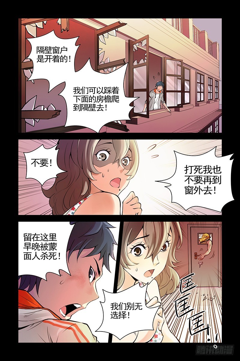 19.怎么会这样？！1