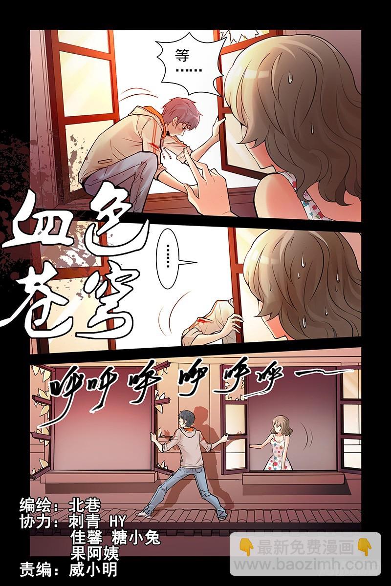 19.怎么会这样？！2
