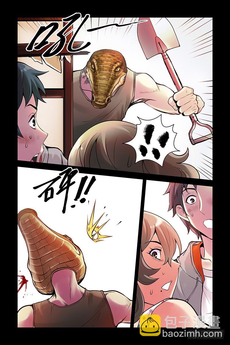 19.怎么会这样？！5