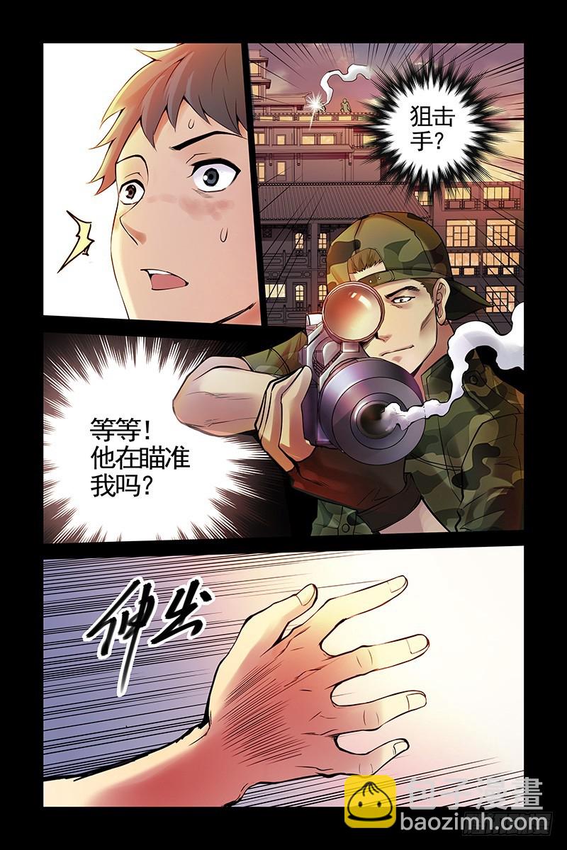 19.怎么会这样？！7