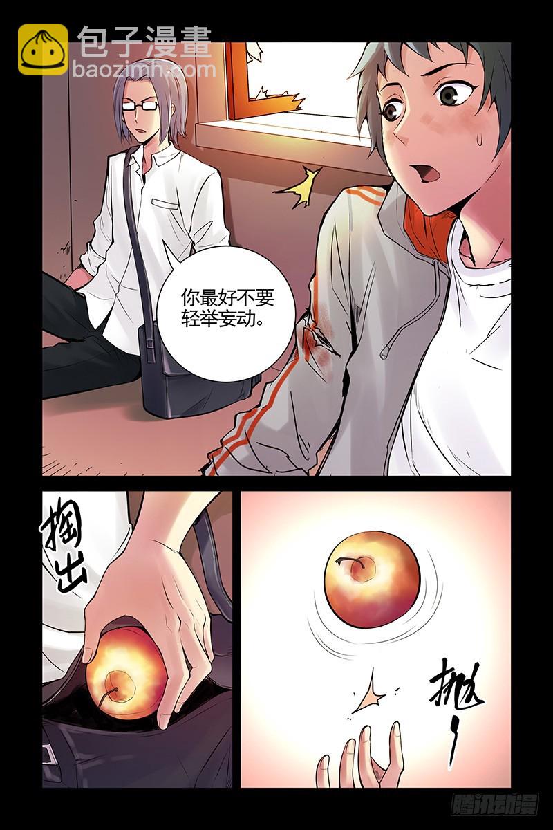 19.怎么会这样？！9