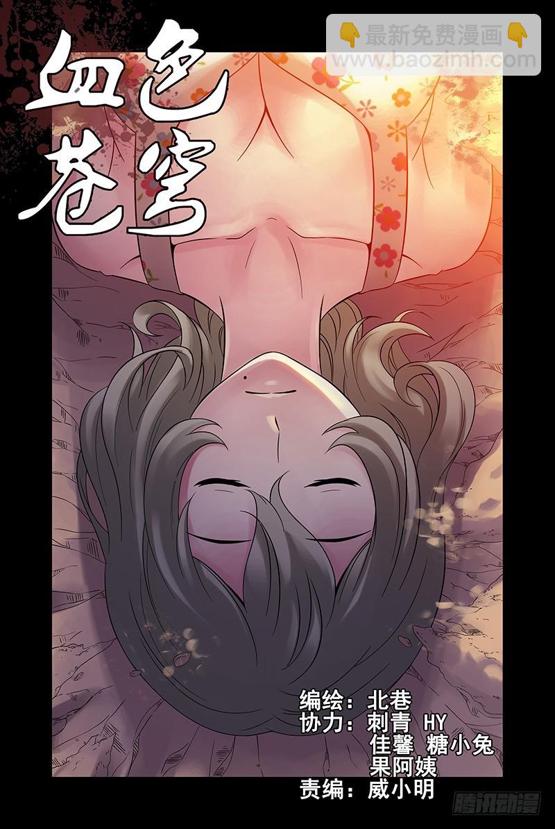 21.自来熟大哥1