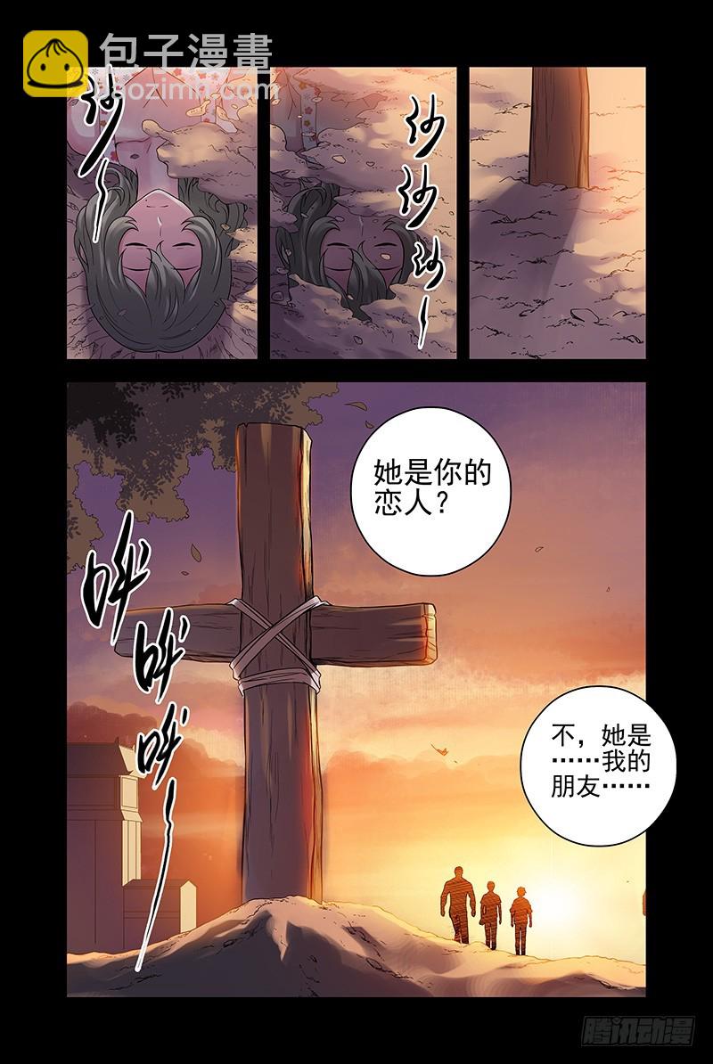 21.自来熟大哥2