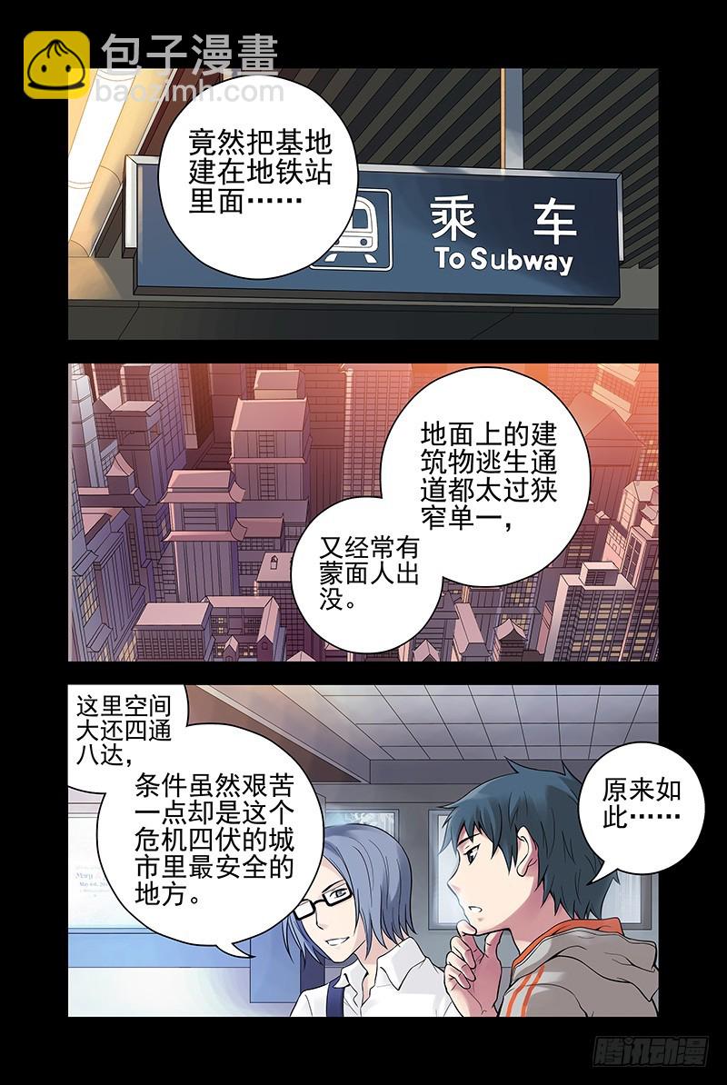 21.自来熟大哥4