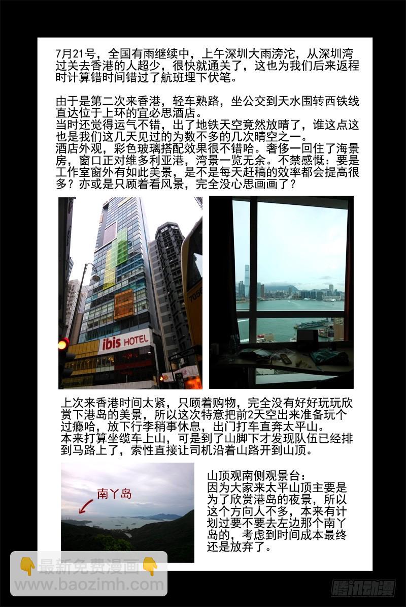 23.这个世界是什么？12