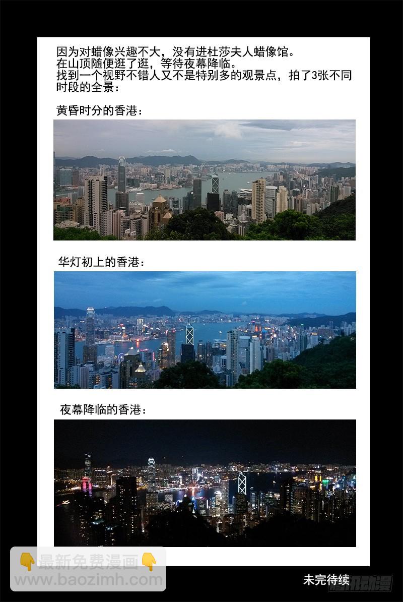 23.这个世界是什么？13