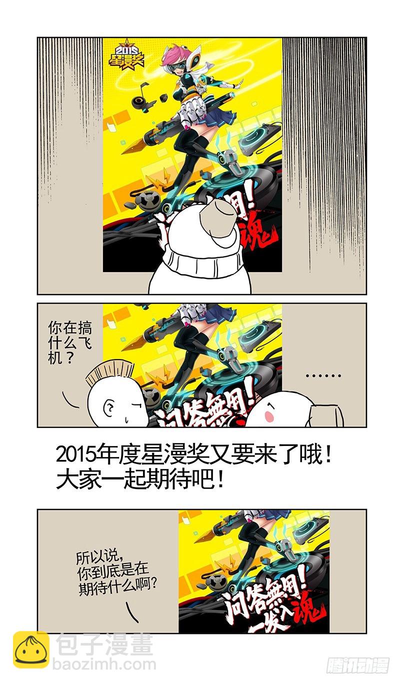 23.这个世界是什么？14