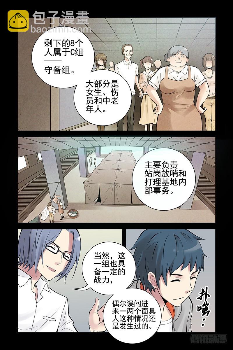 23.这个世界是什么？5