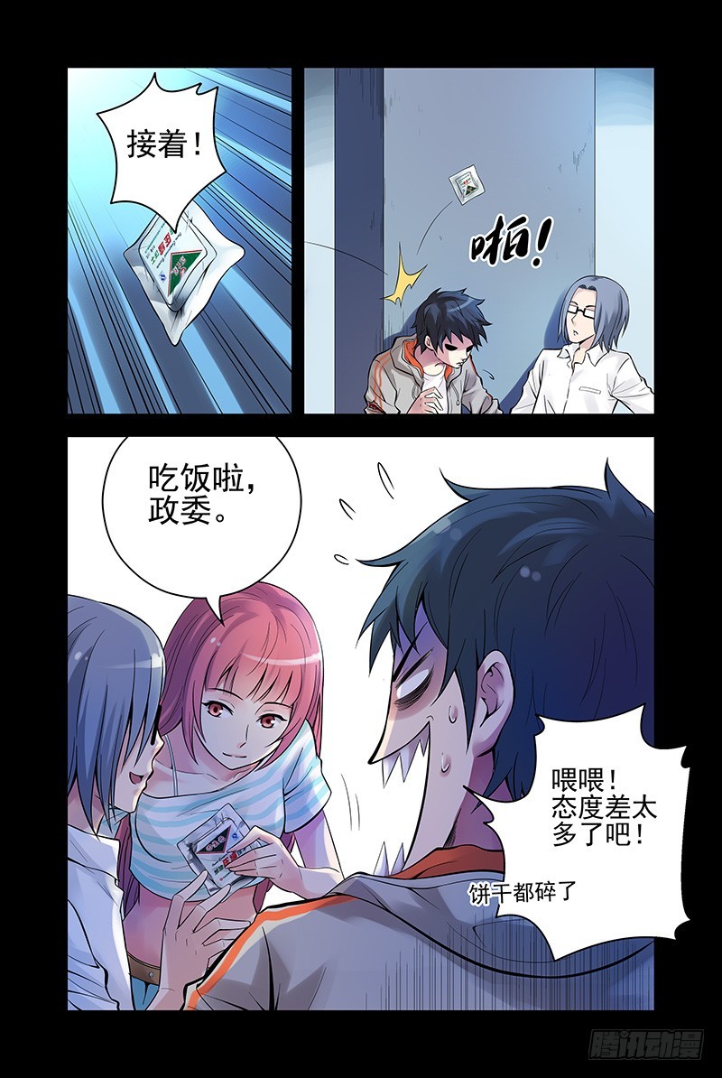 24.星宿0