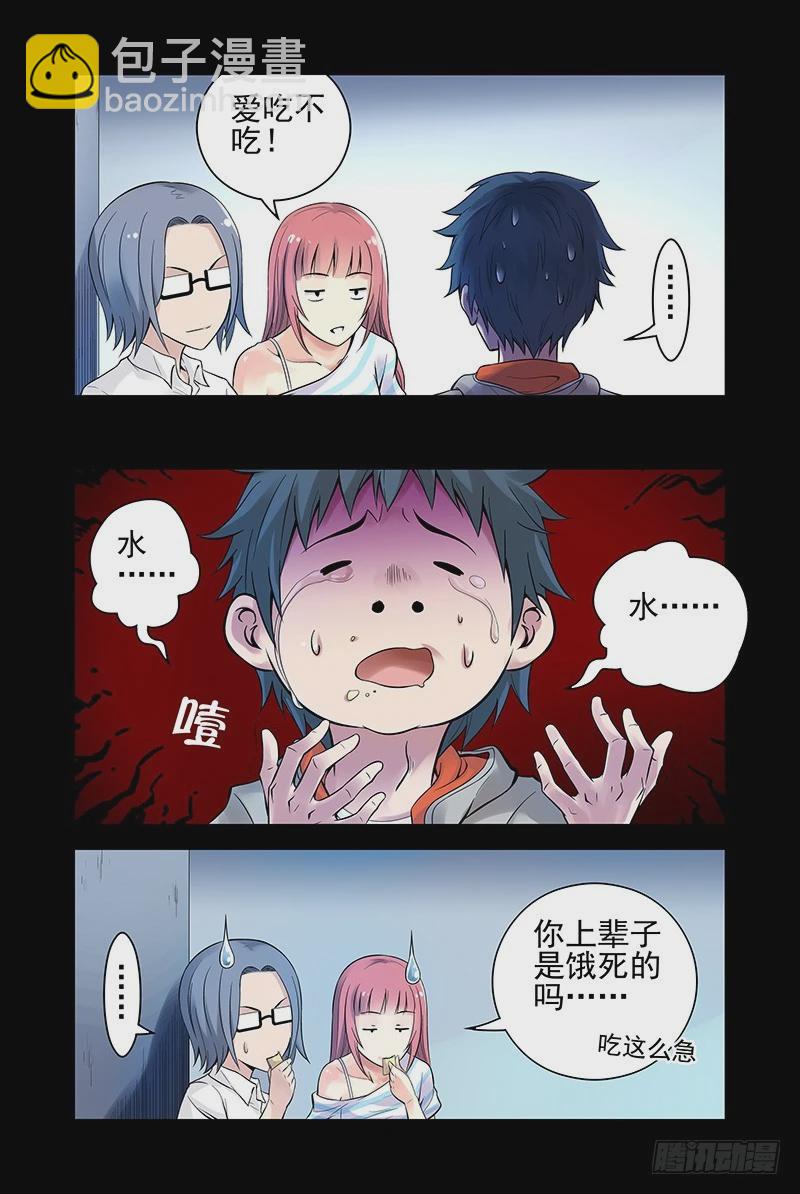 24.星宿1
