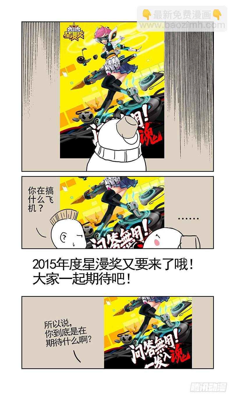 24.星宿16