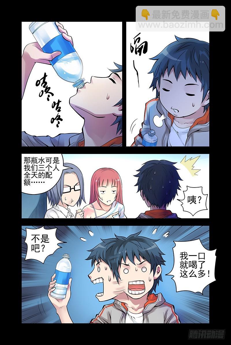 24.星宿2